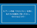 ResonanCeとは... ～R.アーン「クロリスに」を例に～
