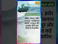 मध्य प्रदेश में मौसम ने बदली करवट, 60 Kmph की रफ्तार से चलेंगी हवाएं