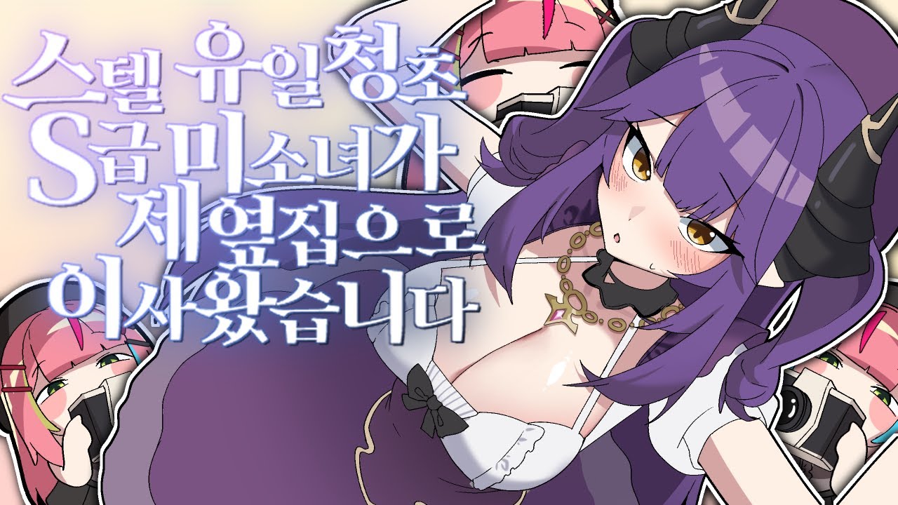 부동산은 나튜브.