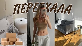 Я В НОВОЙ КВАРТИРЕ МЕЧТЫ!! ❤️ПЕРВЫЕ ГОСТИ , ТРЕНИРОВКА НА УЛИЦЕ с ПАРНЕМ 🤪