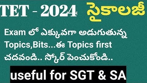 ap tet 2024 psychology imp bits,ap tet psychologypdf,ap tet psychology previous and practice bitspdf