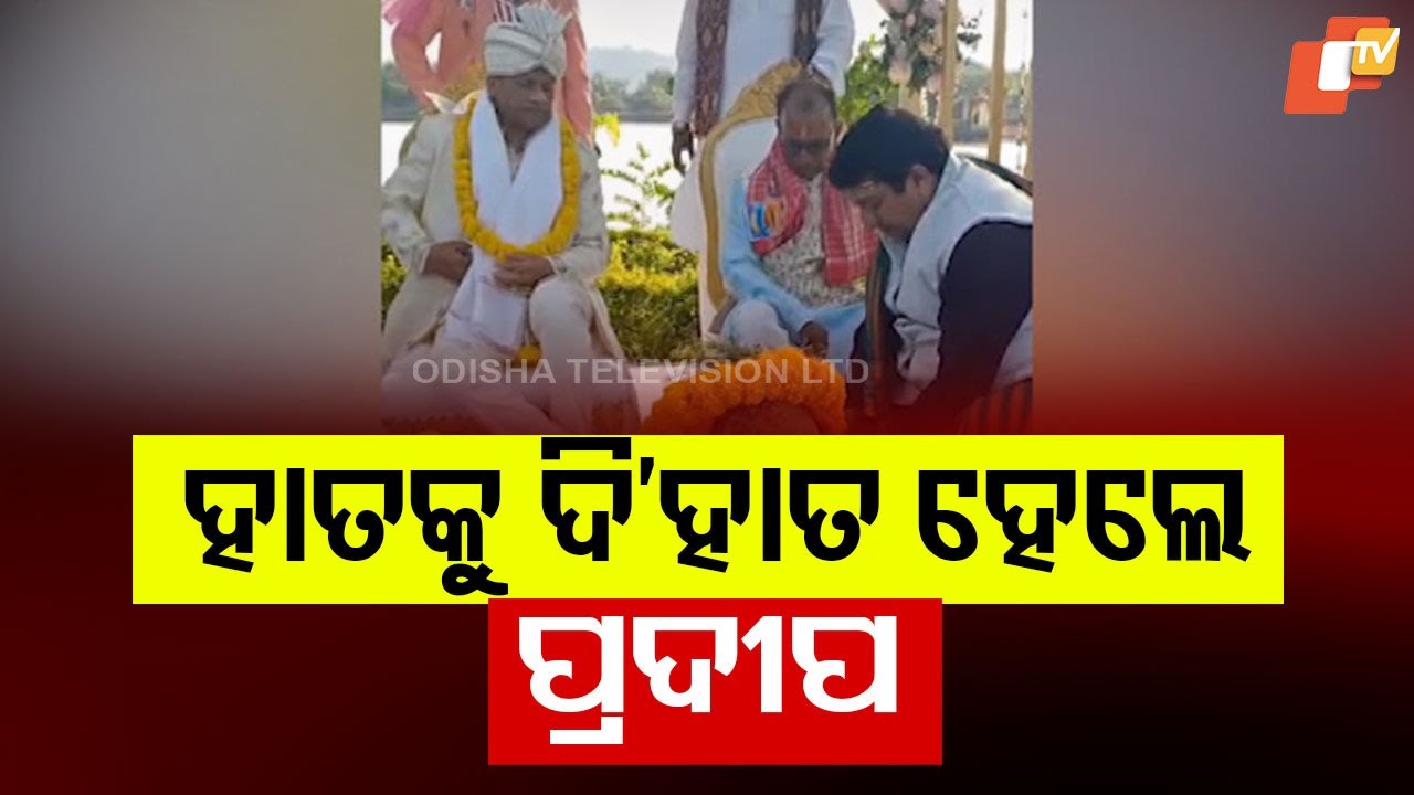 Ex-MP Pradeep Majhi Ties the Knot with Sushree Sangeeta in a Grand Goa Ceremony