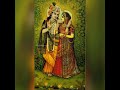 Hamara dhan radha radha radha radha radha param dhan radha shri radha shri radha