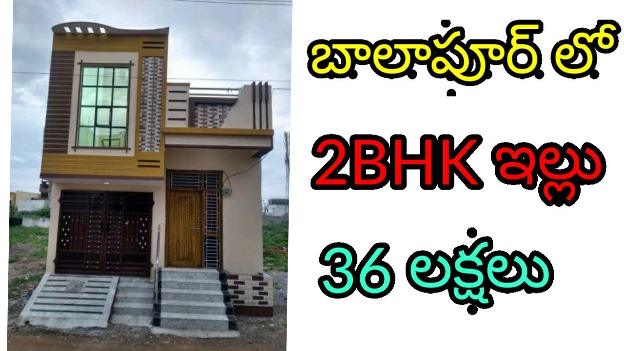 2BHK Independent House sale at Balapur // Hyderabad YouTube