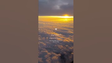 اكتب شئ تؤجر عليه❤️        اللهم صلى على محمد🤍.   القارئ:#اسلام_صبحي