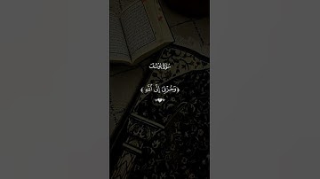 قصة يوسف عليه السلام: الصبر مفتاح الفرج  #سورة_يوسف #قرآن #الصبر