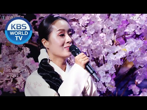 Park Aeri&amp;amp;<strong>Nam</strong> Sangil - Shimcheongga + The Melancholy of <strong>Love</strong> [Immortal Songs 2 / 2020.10.24]