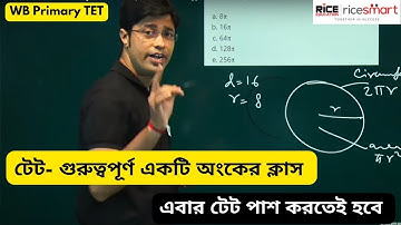 Mission WB Primary TET 2022 | Mathematics for WB TET| RICE Education | Arka Dey