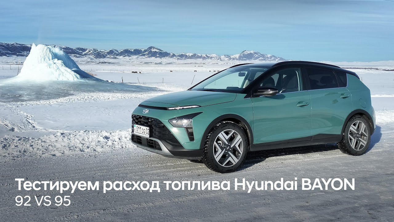 Тестируем городской кроссовер Hyundai BAYON - YouTube
