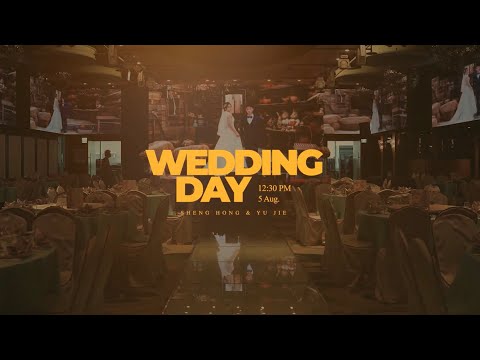 (婚禮精華)SHENG HONG & YU JIE 海大王時尚囍宴廣場