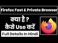 Firefox app kaise use kare  firefox fast  private browser app kaise use kare