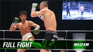 Full Fight 梅野源治 Vs. トレントガーダム Genji Umeno Vs. Trent Girdham - Rizin.39