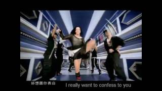 蕭亞軒 - 表白 English Subbed