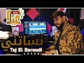        تاج البارودي كوفر نساتني و هيا حبيبت قلبي لي