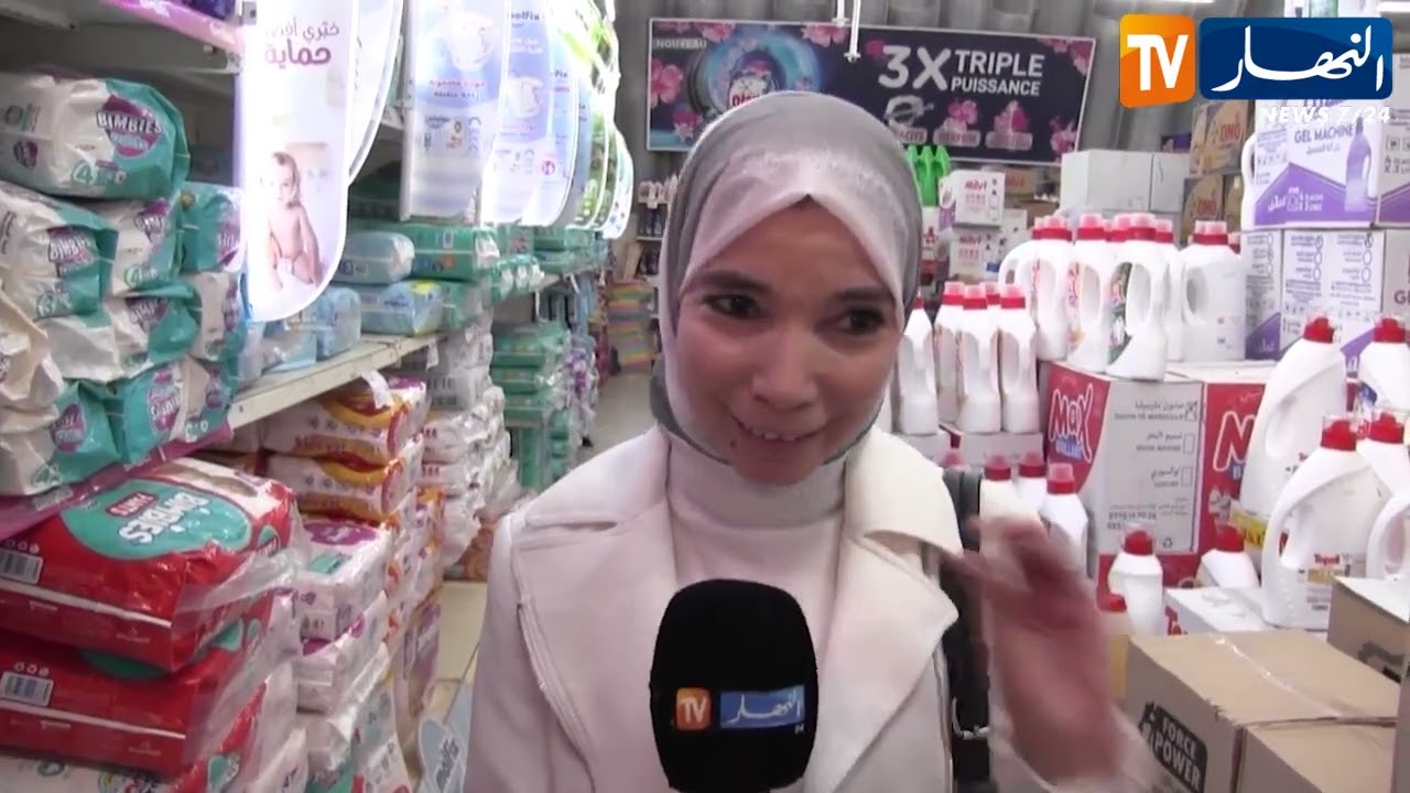 بومرداس : مواد التنظيف .. ميزانية إضافية قبل عيد الفطر