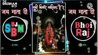 Nadi kinare nariyal =  नदी किनारे नारीयल है रे = { Navratri special Dhamal Mix } Dj shuBham  SBM