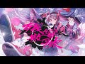 残響散歌 / Aimer Coverd by 逢魔きらら