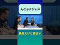 んごぉ☆ジャス?バキ童ぐんぴぃがパロディ百人一首カルタで爆笑