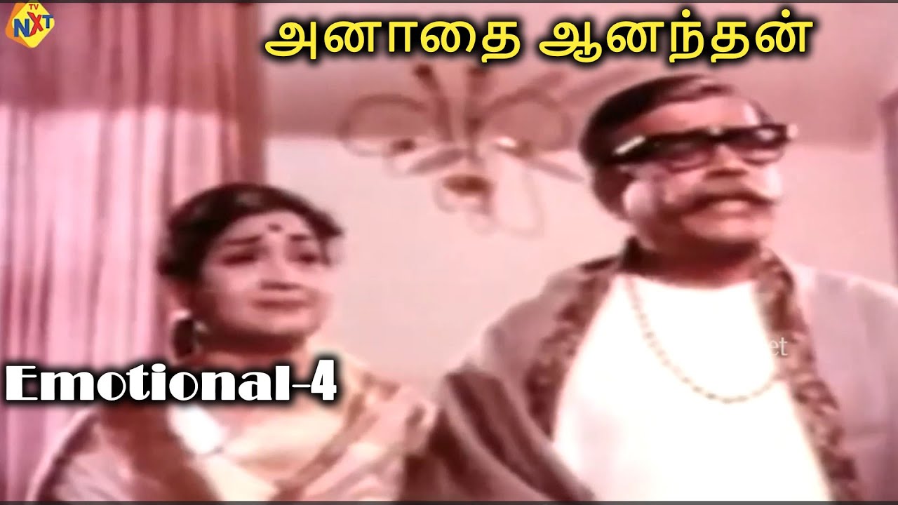 அனாதை ஆனந்தன் Tamil Emotional Scene - 4 | A. V. M | Rajan,Jayalalitha ...