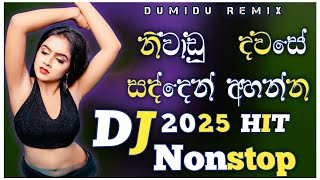 Sinhala Hit New Song Nonstop Dj Remix Trending Sinhala New Song Nonstop Dj Nonstop Sinhala Song