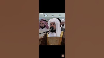 آيات كريمة مباركة من سورة السجدة | هيثم الدخين