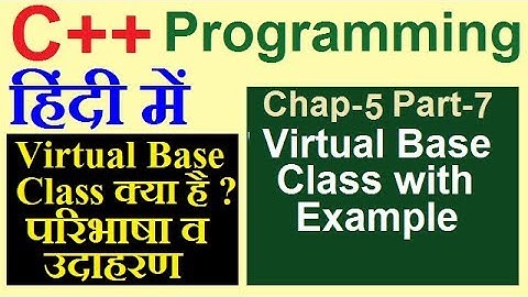 Virtual base class in c++ in hindi | urdu chap-5 part-7