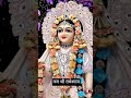 Radhe Radhe 💐❤