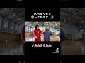 親友など思ってたのに裏切られてた...2が