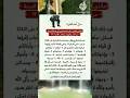 ما الذي أوصل حال المسلمين إلي هذه الدرجة من الذل والهوان وتكالب الأعداء؟