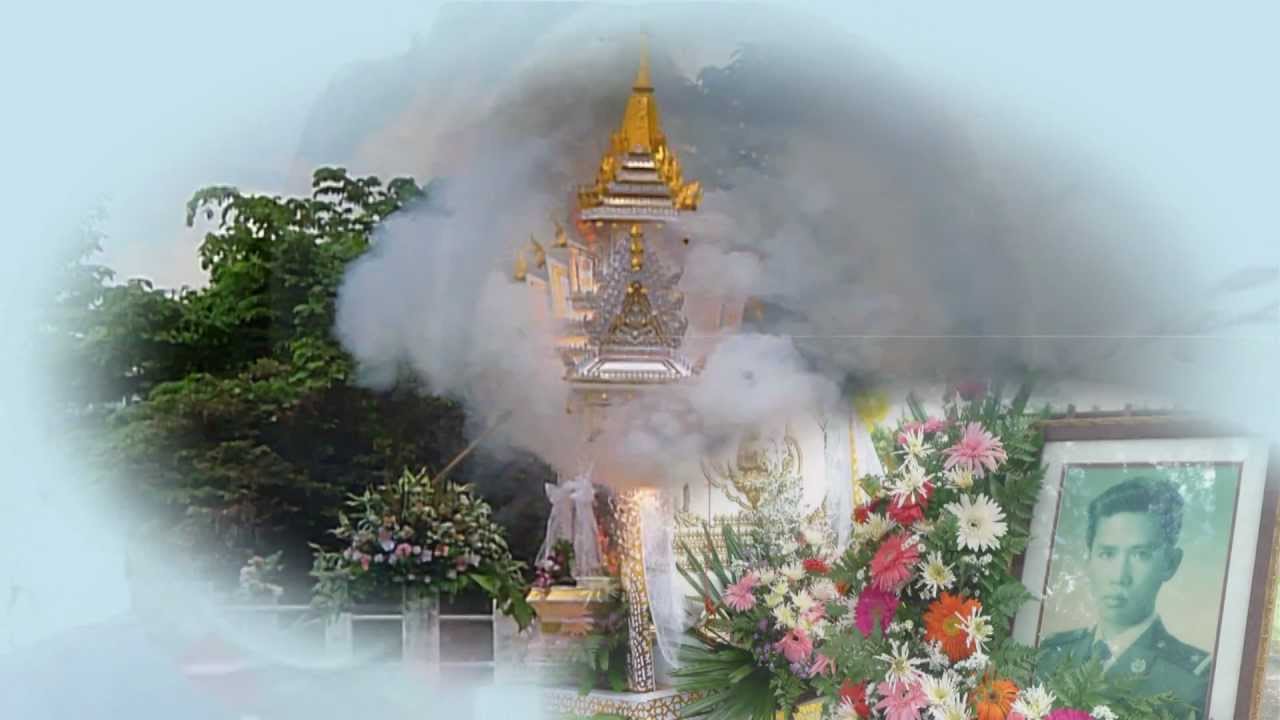 Thai Funeral Ceremony and Pyre YouTube