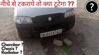Underbody Hit ❓What Damage can it cause  #AGBP | Automobile Gyan