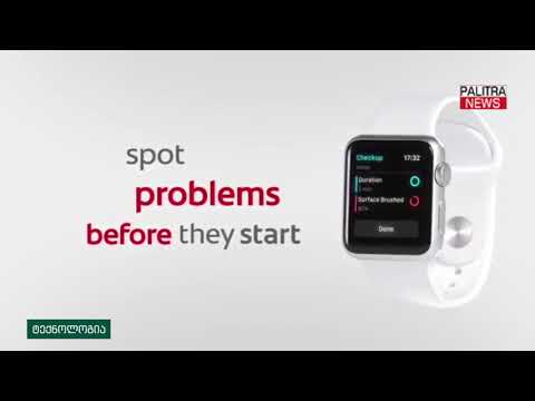 ელექტრო ჯაგრისი რომელიც მონაცემებს აპლიკაციაში ინახავს