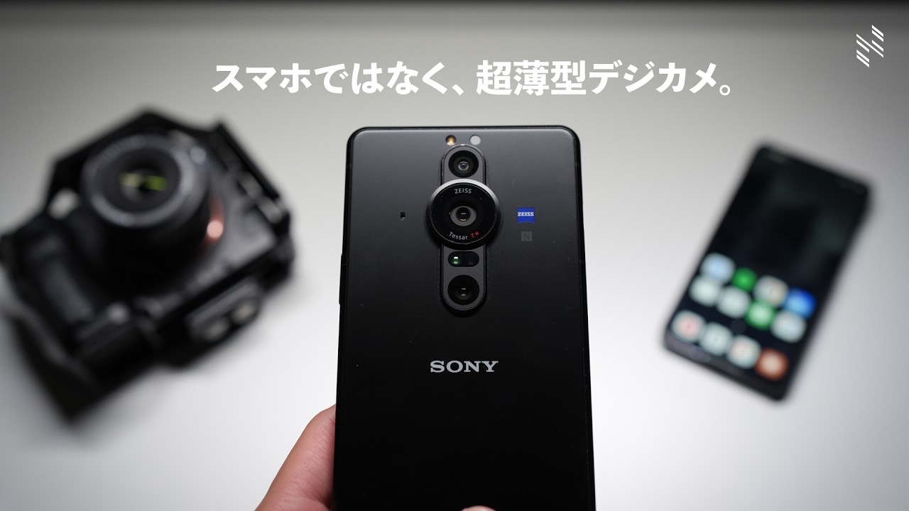 これはカメラだ。スマホとしては微妙だが、Xperiaの魂が確かに宿ってる