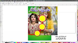 How to Make Beauty Parlor Poster Design