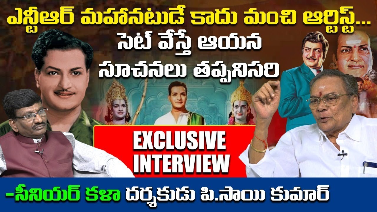 Art Director Parvathaneni Sai Kumar Exclusive Interview | Sr NTR | Popcorn Media