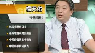 20100602人民保姆變調 警紀飽受質疑 -1