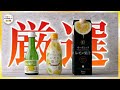 【有機のレモン果汁！】オーガニックの「有機レモンストレート果汁１００%」のレモン汁を３点厳選して紹介！！