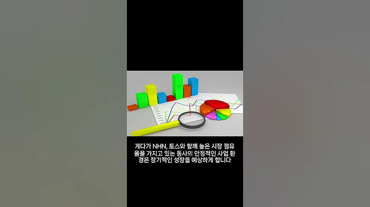 KG이니시스 주가 전망, 일본 진출이 가져올 파급 효과!