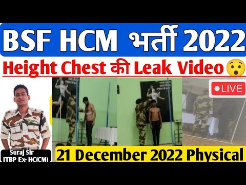 21 December Height Chest Measurements BSF HCM PHYSICAL LIVE FROM CENTRE ...