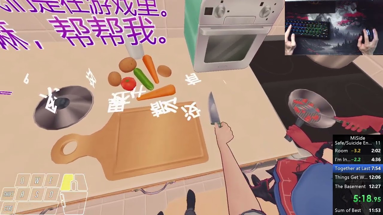 MiSide Safe Ending [