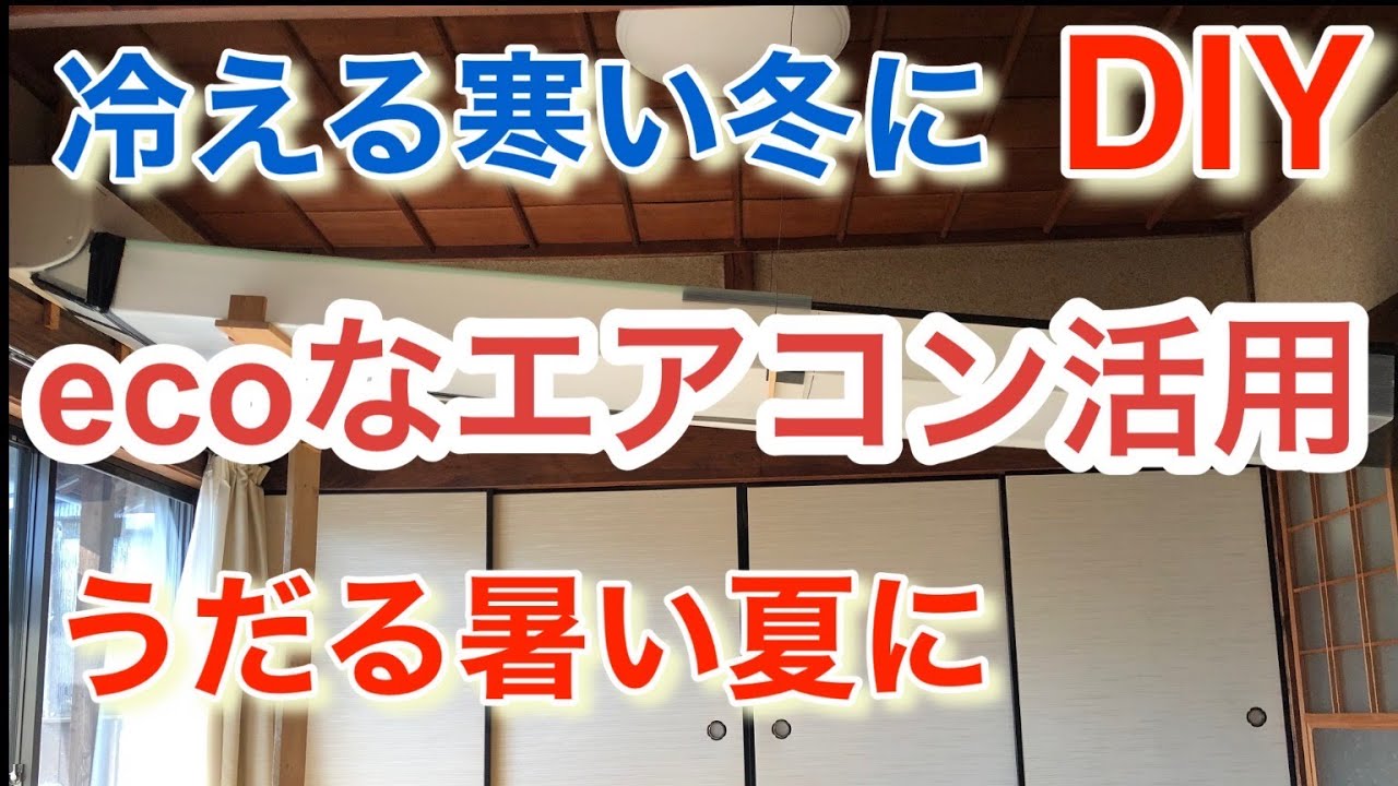 エアコン なし でも 涼しく , エアコンなしで涼しく過ごすヒント – LATB