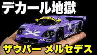 Hasegawa 1/24 Sauber-Mercedes C9 Build | How to Apply Huge Racing