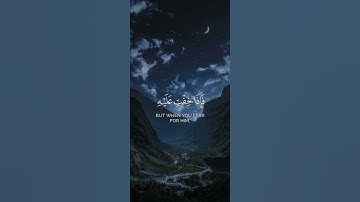 {سورة القصص} الشيخ ياسر الدوسري 💙