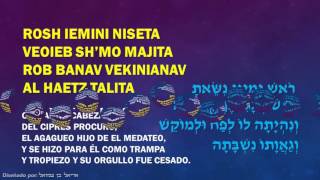 Yosef Karduner   Ma oz Tzur   מעוז צור