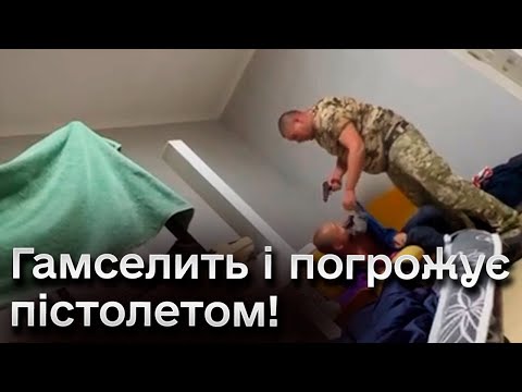 🤬😱 "Тварь ти, й*бана! Прикопаю, нах*й": військовий гамселить чоловіка і погрожує пістолетом!