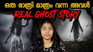 പോലീസ്‌കാരനെ തന്നെ ഭയപ്പെടുത്തിയ യഥാർത്ഥ സംഭവം | Real Horror Story | Wiki Vox Malayalam