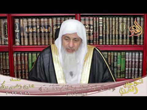 صحة حديث إذا ذكر أصحابي فأمسكوا للشيخ مصطفي العدوي