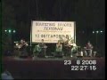 H 1η ΦΕΓΓΑΡΟΒΡΑΔΙΑ ΤΟ 2008 ΜΕ ΤΟ ΔΗΜΗΤΡΗ ΨΑΡΡΑ
