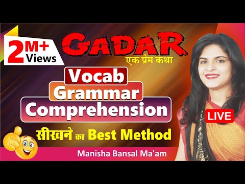 gadar,-ek-prem-katha-:-best-method-to-learn-vocab,-grammar,-comprehension-by-manisha-bansal-ma'am