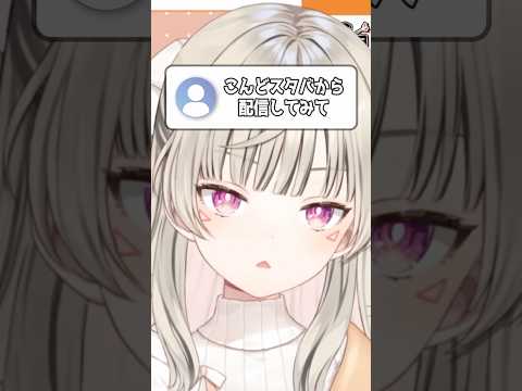 人生の愉しみ方を模索する小森めと【ぶいすぽっ！/ニチアサ/雑談】 #切り抜き #vtuber